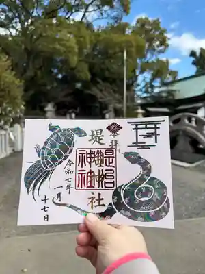 堤治神社(愛知県)