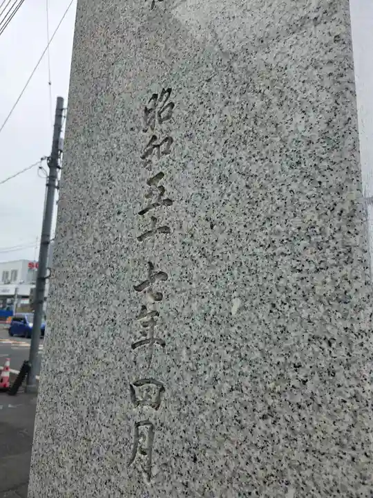 本宿天神社(埼玉県)