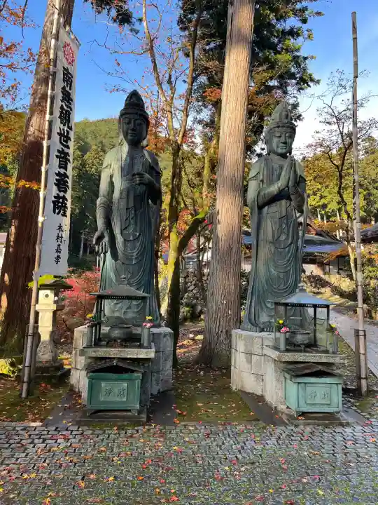 華厳寺(岐阜県)