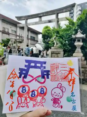 三輪神社の御朱印帳