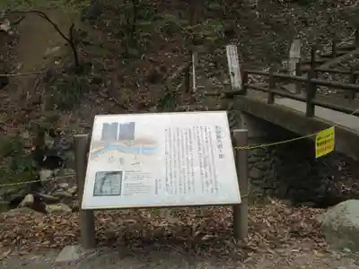 聖神社(埼玉県)