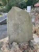 円照寺のその他建物