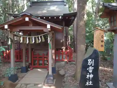 駒木諏訪神社の末社・摂社