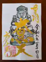 方広寺(京都府)