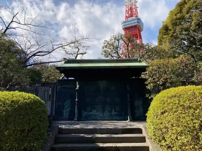 増上寺の建物その他