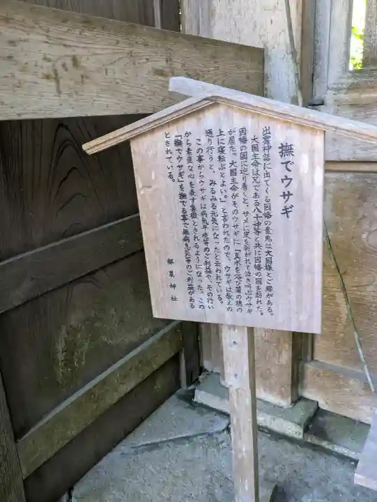 都農神社の{uncategorized: "未分類", other: "その他", undefined: "問題あり", building: "その他建物", grave: "お墓", sacred_gate: "鳥居", guardian: "狛犬", statue: "像", buddha: "仏像", history: "歴史", nature: "自然", garden: "庭園", animal: "動物", pagoda: "塔", temizu: "手水舎", mountain_gate: "山門・神門", sanctuary: "本殿・本堂", subordinate: "末社・摂社", art: "芸術", scenery: "景色", jizo: "地蔵", ema: "絵馬", goshuin: "御朱印", omikuji: "おみくじ", items: "授与品その他", amulet: "お守り", goshuincho: "御朱印帳", eats: "食事", festival: "お祭り", votive_dance: "神楽", shichigosan: "七五三参", wedding: "結婚式", experience: "体験その他", initially: "初詣", around: "周辺", anti_infection: "感染症対策"}