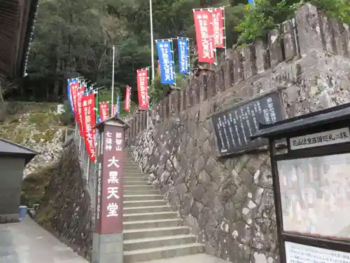 青岸渡寺のその他建物