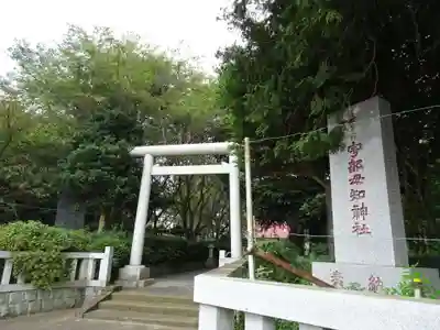 宇都母知神社の鳥居
