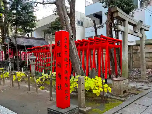 若宮八幡社の鳥居