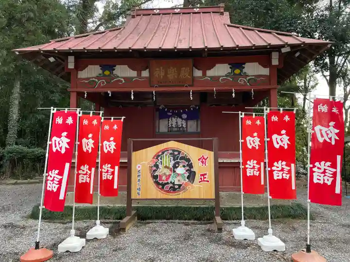 薬師寺八幡宮(栃木県)