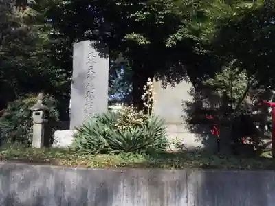 南大谷天神社(東京都)