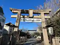 安井金比羅宮(京都府)