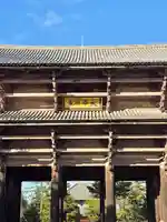 東大寺(奈良県)
