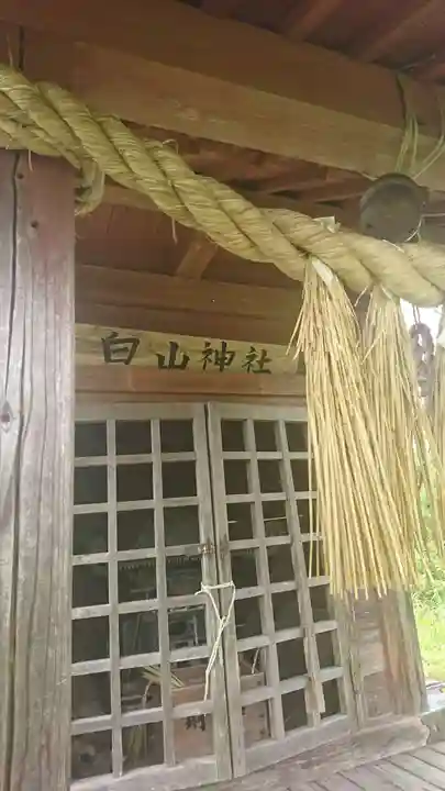 白山神社の本殿・本堂