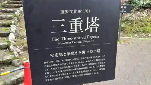 那谷寺の{uncategorized: "未分類", other: "その他", undefined: "問題あり", building: "その他建物", grave: "お墓", sacred_gate: "鳥居", guardian: "狛犬", statue: "像", buddha: "仏像", history: "歴史", nature: "自然", garden: "庭園", animal: "動物", pagoda: "塔", temizu: "手水舎", mountain_gate: "山門・神門", sanctuary: "本殿・本堂", subordinate: "末社・摂社", art: "芸術", scenery: "景色", jizo: "地蔵", ema: "絵馬", goshuin: "御朱印", omikuji: "おみくじ", items: "授与品その他", amulet: "お守り", goshuincho: "御朱印帳", eats: "食事", festival: "お祭り", votive_dance: "神楽", shichigosan: "七五三参", wedding: "結婚式", experience: "体験その他", initially: "初詣", around: "周辺", anti_infection: "感染症対策"}