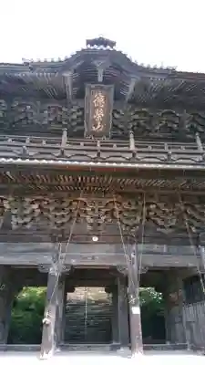 妙法寺の山門・神門