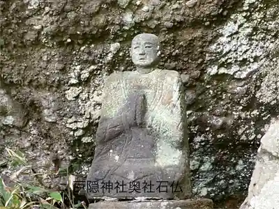 戸隠神社奥社(長野県)