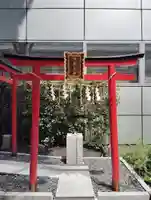 福寿大神(東京都)