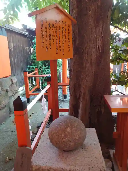 大歳社(住吉大社末社)のその他建物