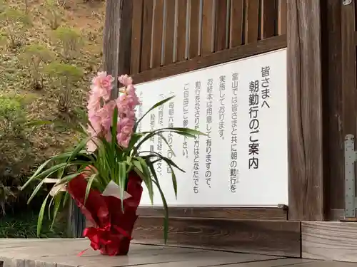 等覚院(神奈川県)