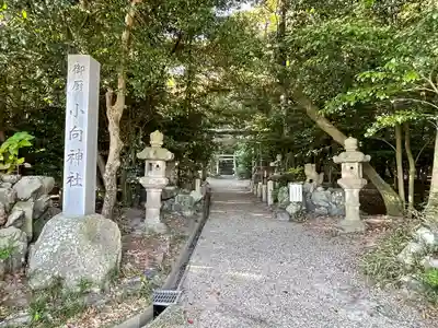 小向神社(三重県)