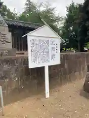 下総野田愛宕神社(千葉県)