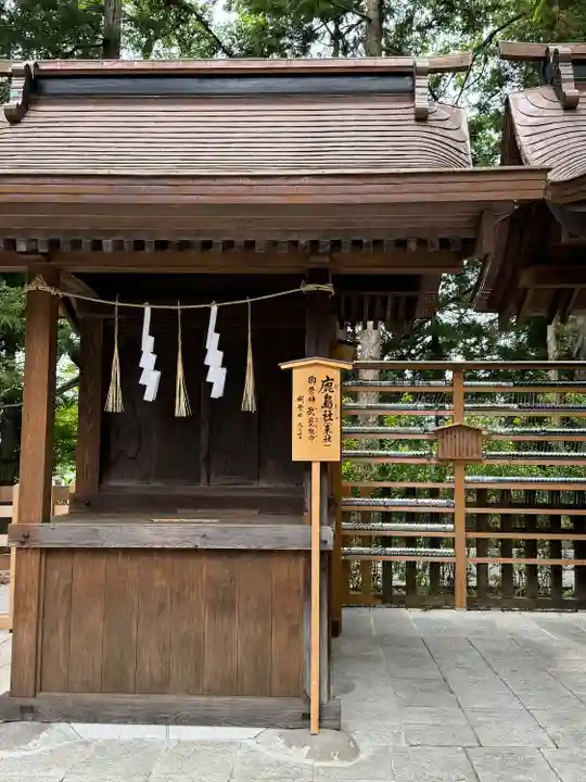 諏訪大社下社秋宮の末社・摂社