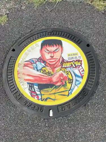 金刀比羅神社(長崎県)