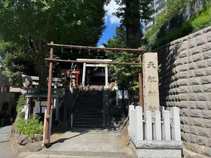元神明宮(東京都)