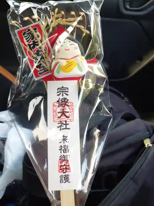 宗像大社(福岡県)