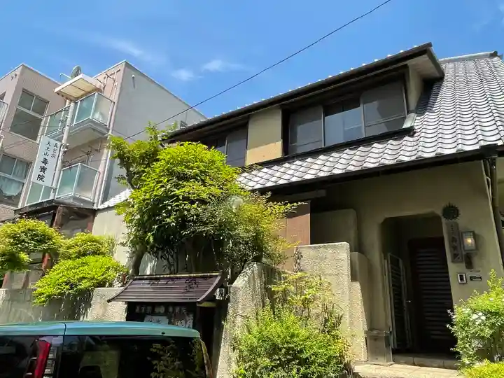 壽寶院(兵庫県)