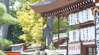 阿部野神社(大阪府)