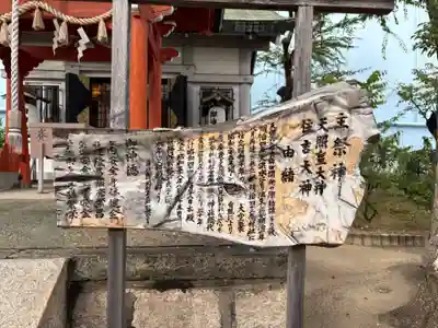 福崎住吉神社(大阪府)