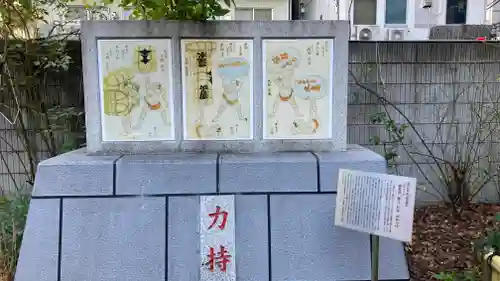 蔵前神社(東京都)