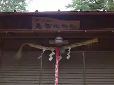 意富比神社の本殿・本堂