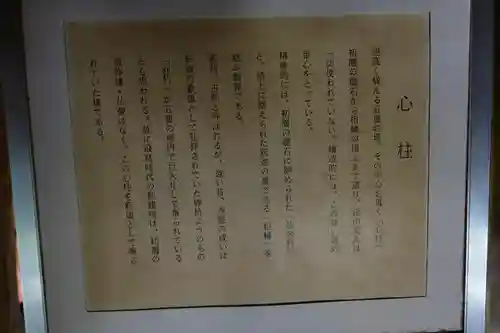 法観寺のその他建物