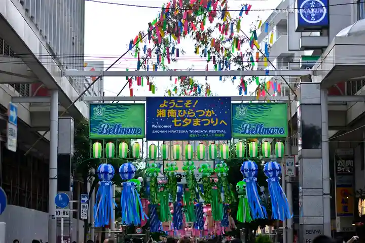 平塚八幡宮(神奈川県)