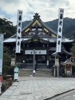 岐阜善光寺(岐阜県)