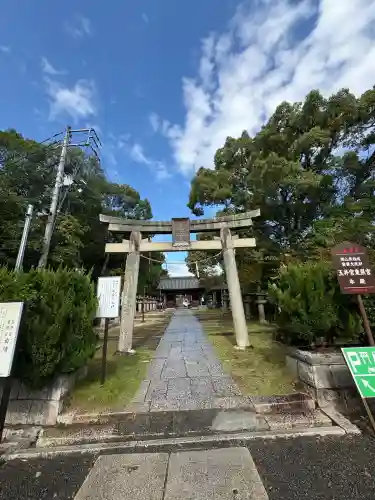 玉井宮東照宮(岡山県)