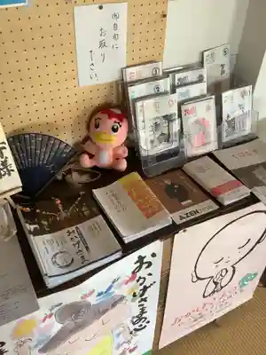 薬師山 林昌寺のその他建物