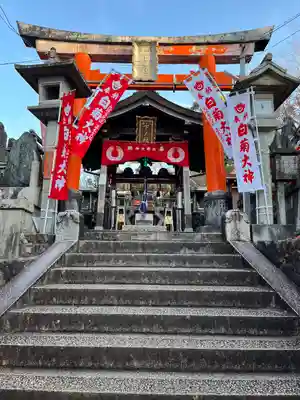 伏見稲荷大社三ノ峰（下之社神蹟・白菊大神）(京都府)