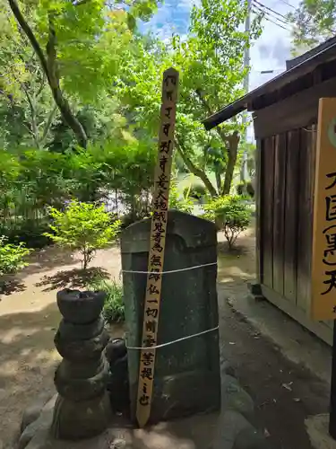 高尾氷川神社(埼玉県)