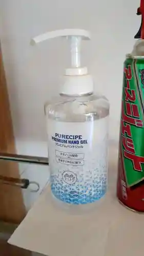 国泰寺の感染症対策