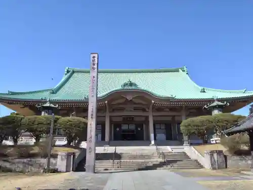総持寺(神奈川県)
