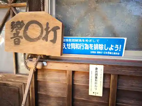 林叟院のその他建物