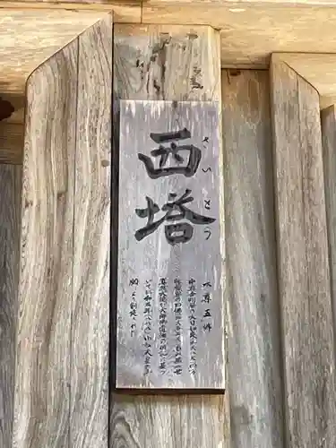 壇上伽藍(和歌山県)