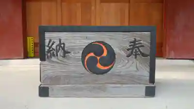 白山神社のその他建物