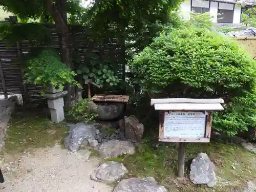宝林寺(静岡県)