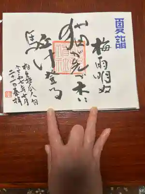 熊野神社(宮城県)