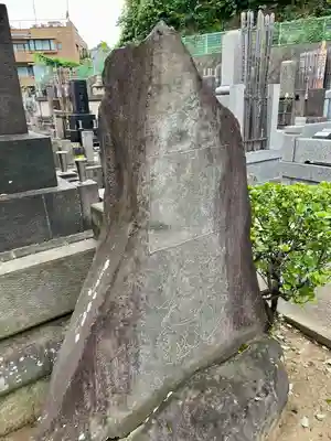 普門寺(神奈川県)